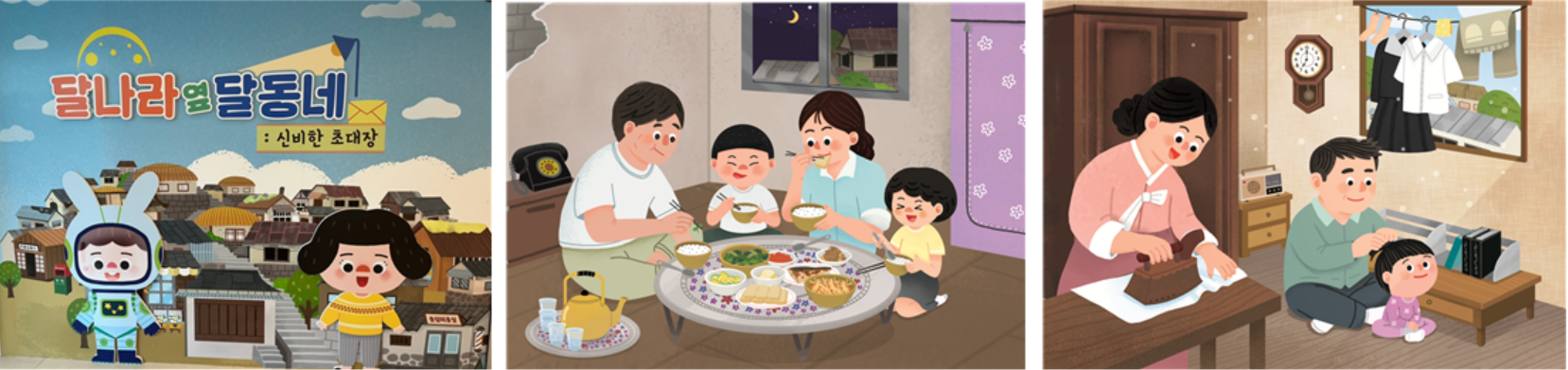 스크린샷 2026-03-13 103608.png