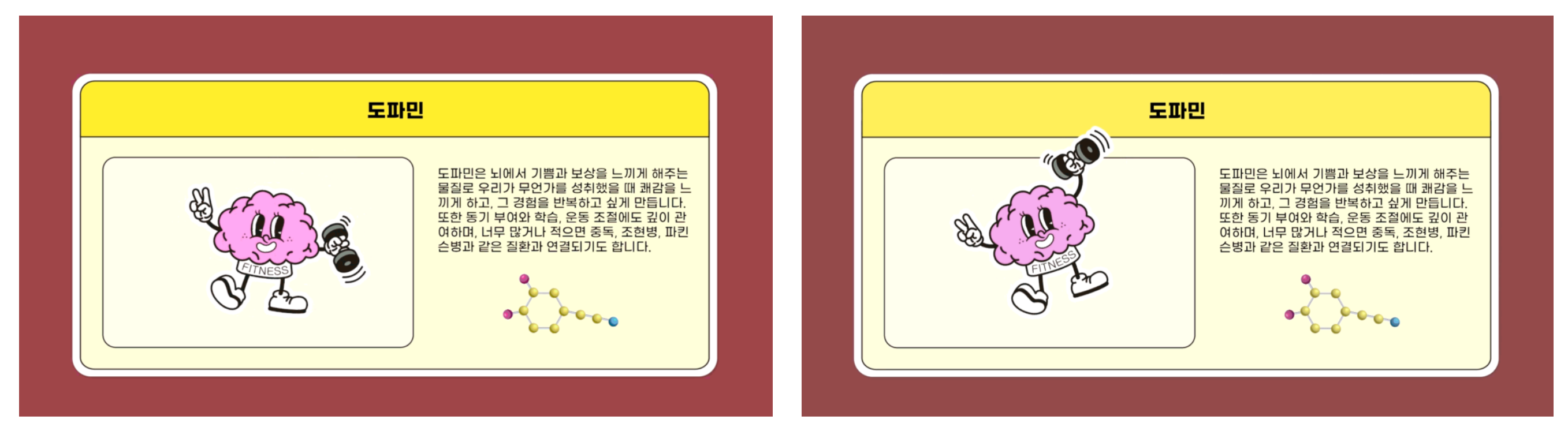 스크린샷 2026-05-28 173839.png