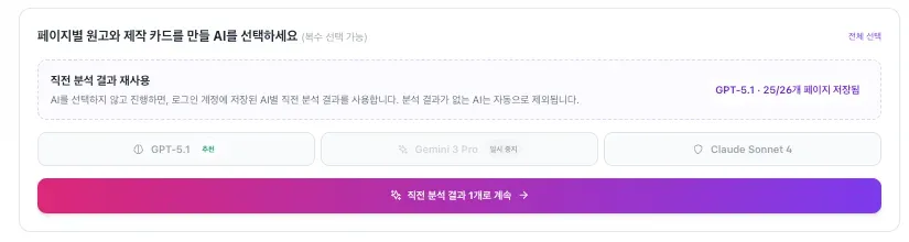 스크린샷 2026-06-16 오후 7.13.37.png
