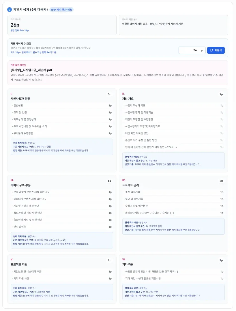 스크린샷 2026-06-16 오후 7.13.26.png