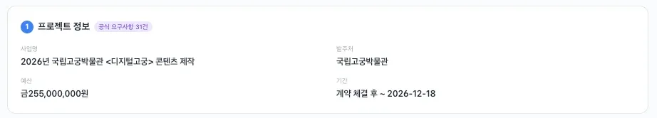 스크린샷 2026-06-16 오후 7.13.12.png