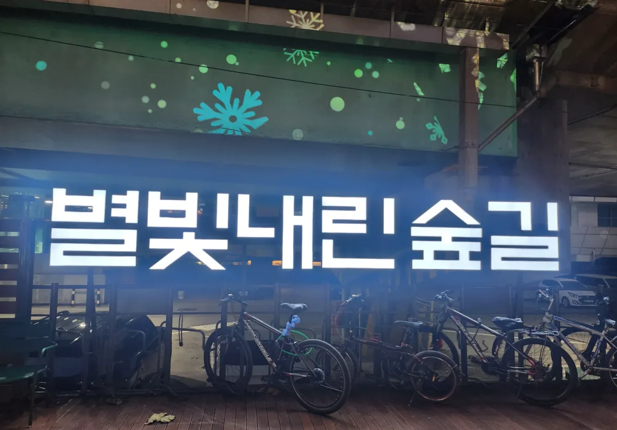 잔넬조명-2.jpg