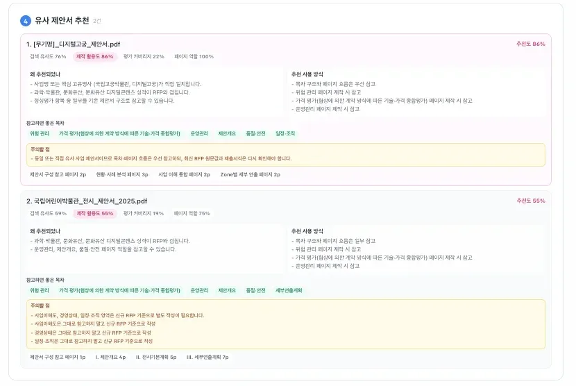 스크린샷 2026-06-16 오후 7.13.32.png