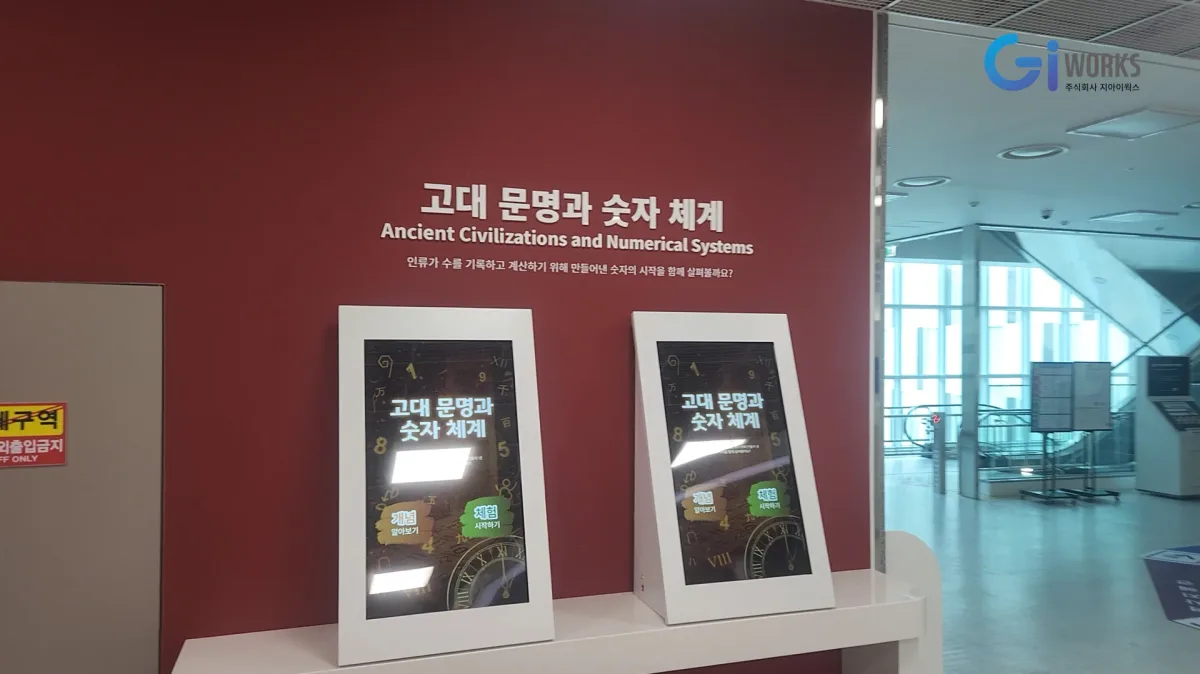 부산수학 캡쳐 003.jpg