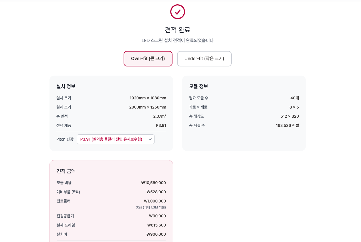 스크린샷 2026-06-04 오전 10.29.06.png