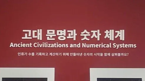 스크린샷 2026-06-24 104552 (1).png