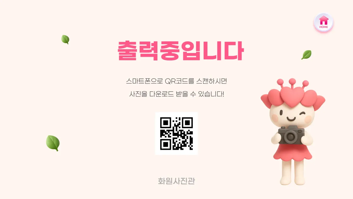 260112 화원사진관 키오스크 (프레임 6장 포함)-23.png