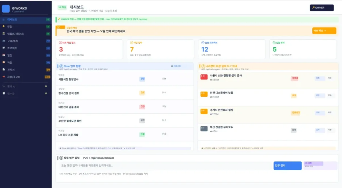 스크린샷 2026-07-06 오후 3.40.03.png