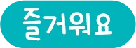 자산 5@4x.png