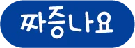 자산 2@4x.png