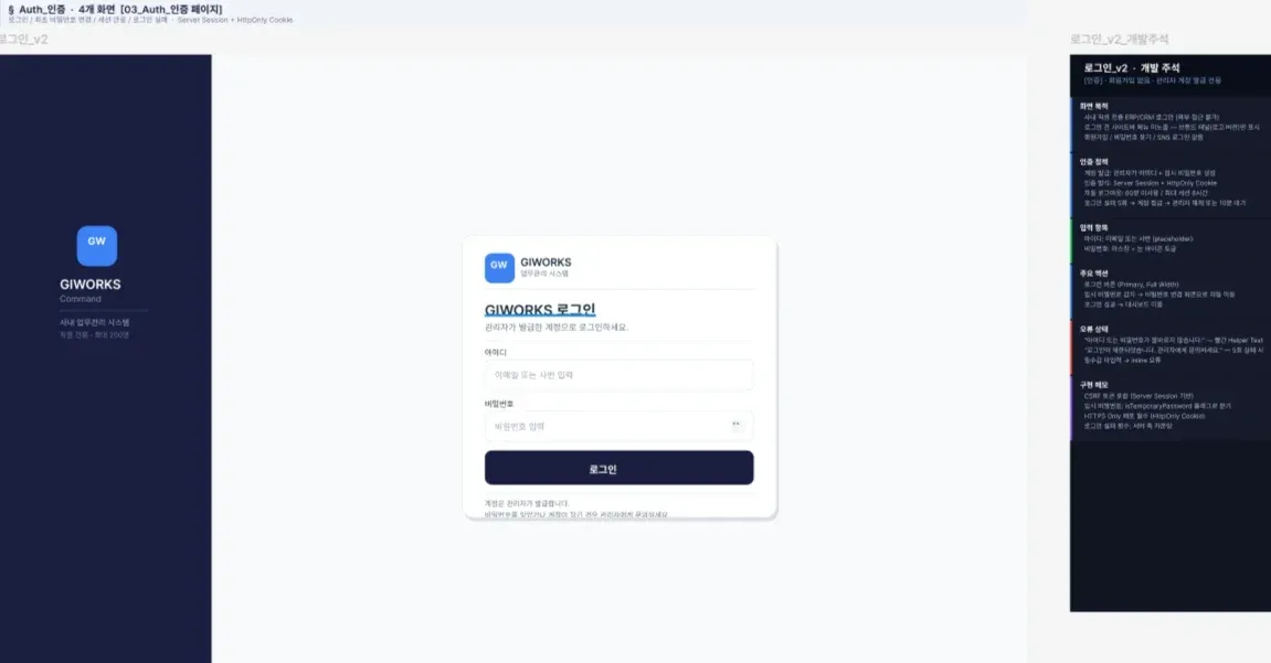 스크린샷 2026-07-06 오후 3.36.07.png