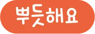 자산 1@4x.png