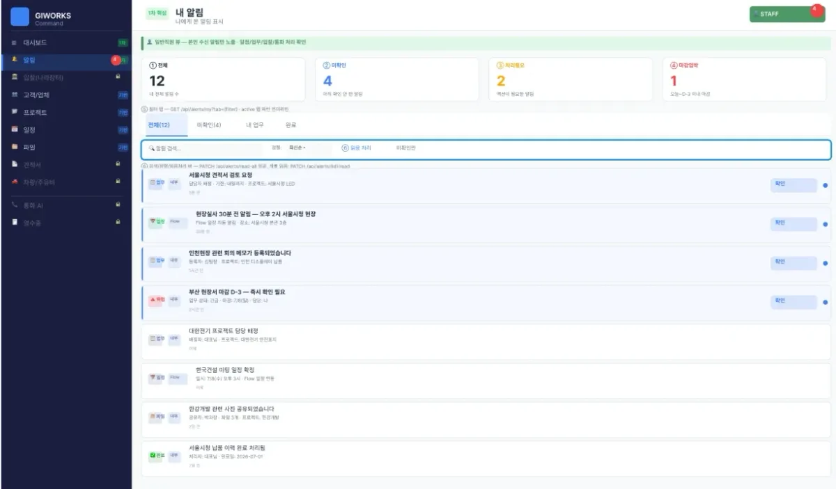 스크린샷 2026-07-06 오후 3.37.11.png