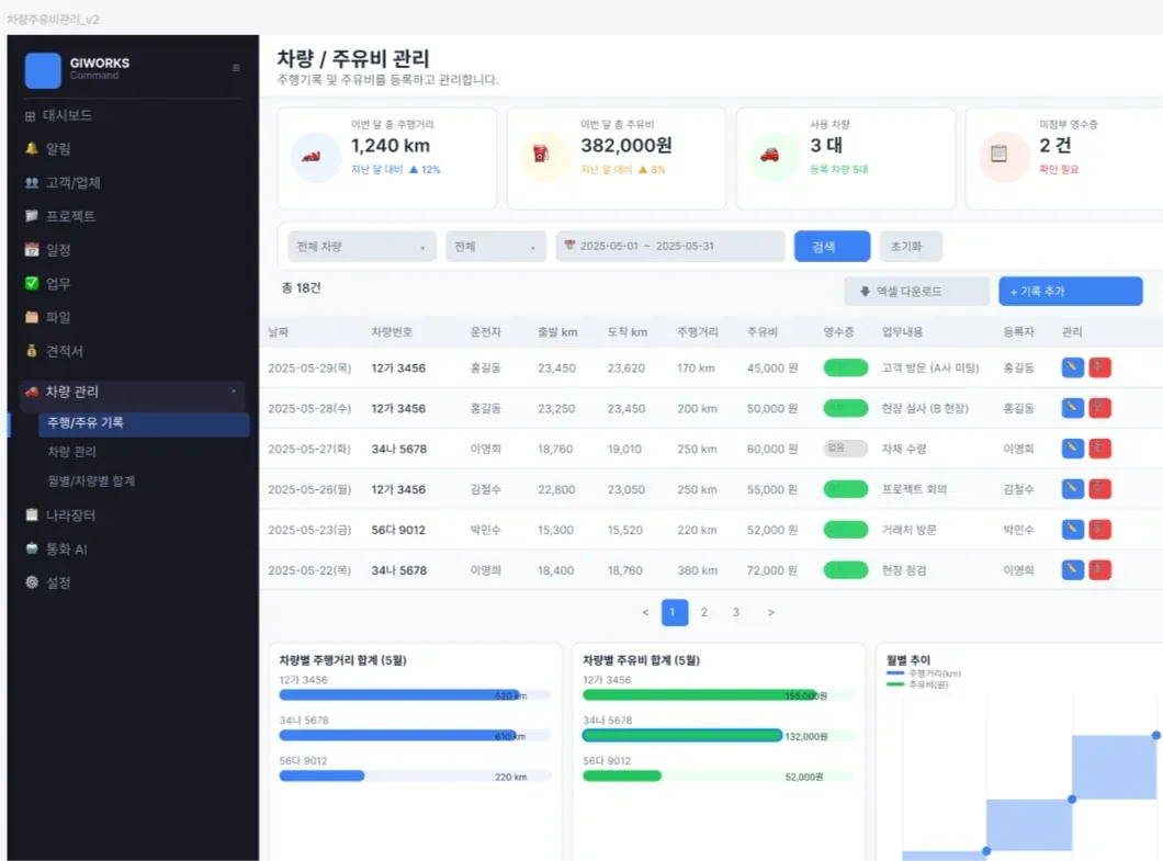 스크린샷 2026-07-06 오후 3.36.26.png