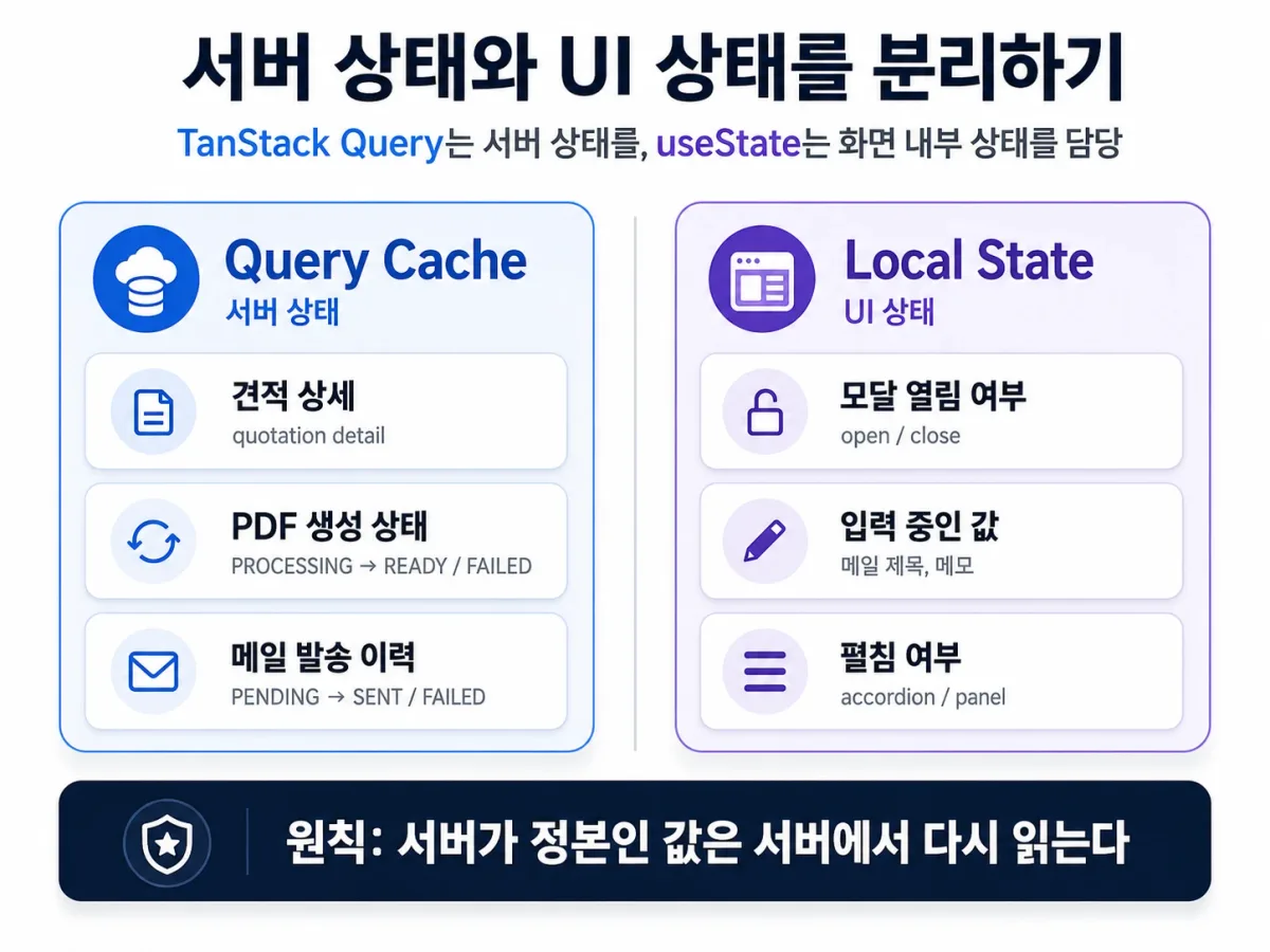 ChatGPT Image 2026년 8월 24일 오후 07_48_59 (3).png