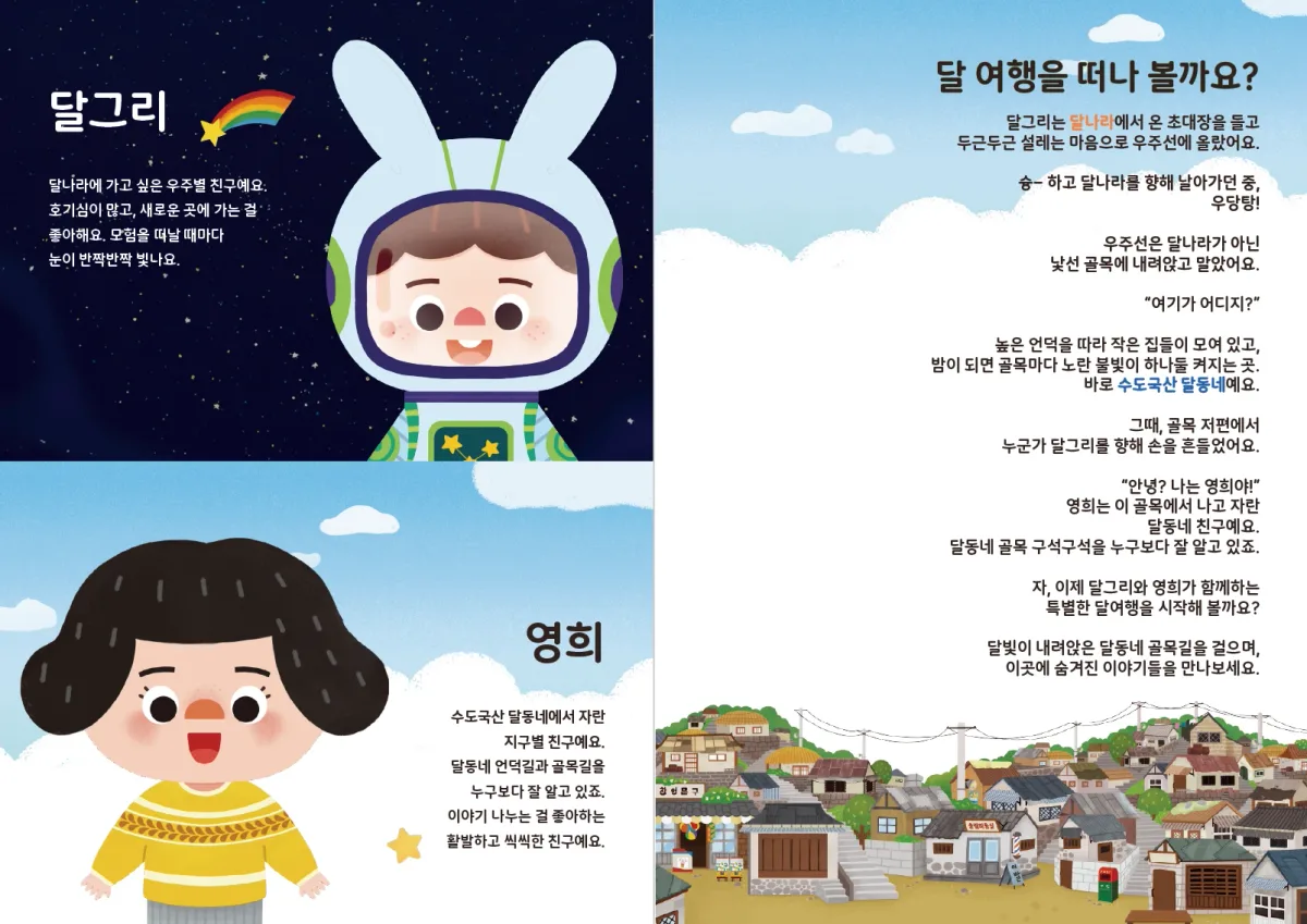 스크린샷 2026-09-30 172833.png