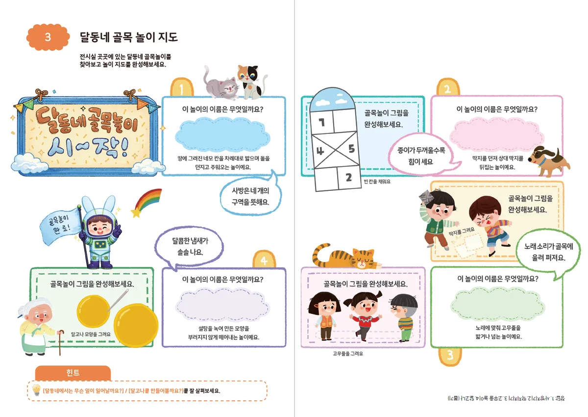 스크린샷 2026-09-30 172854.png