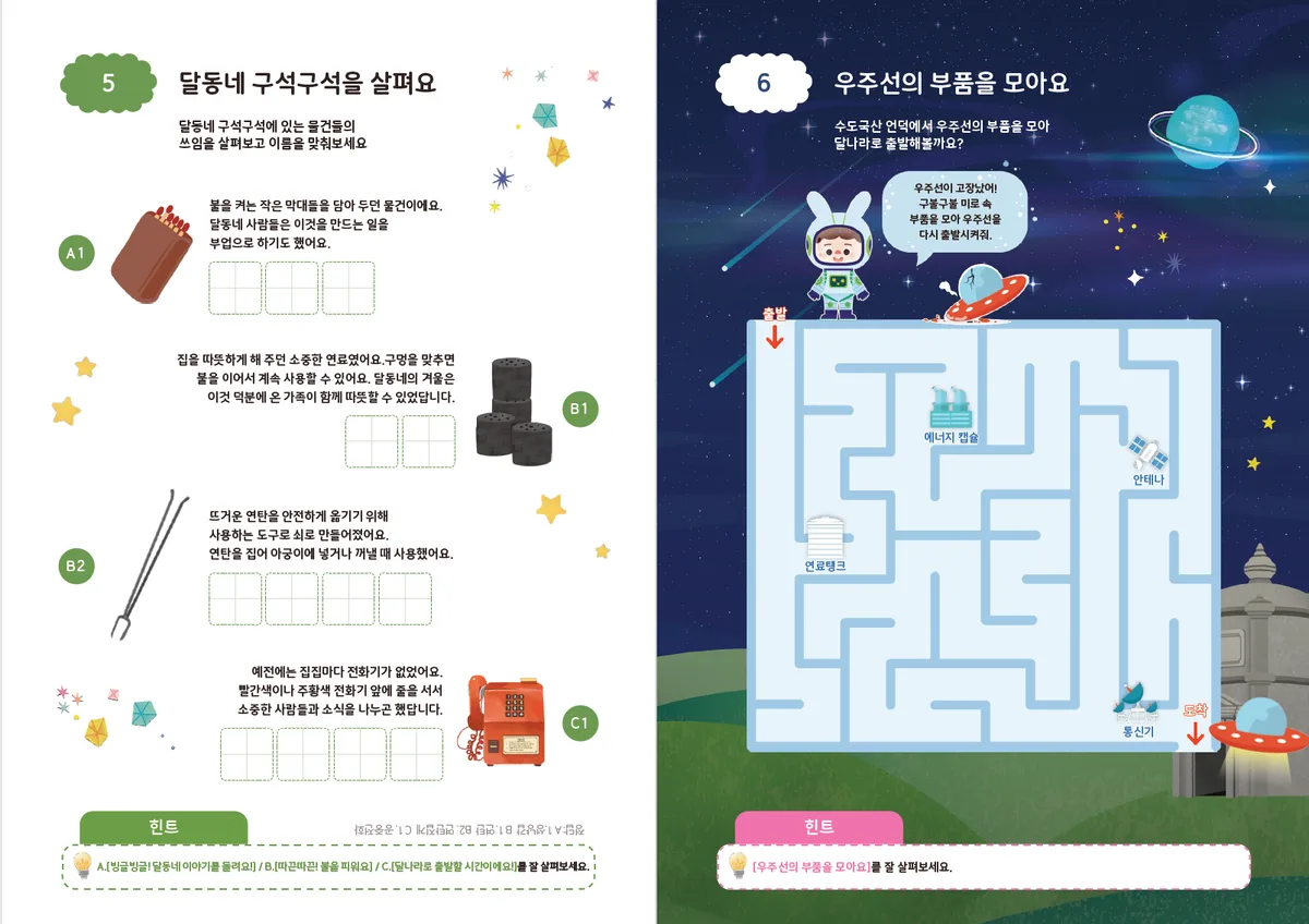스크린샷 2026-09-30 172908.png