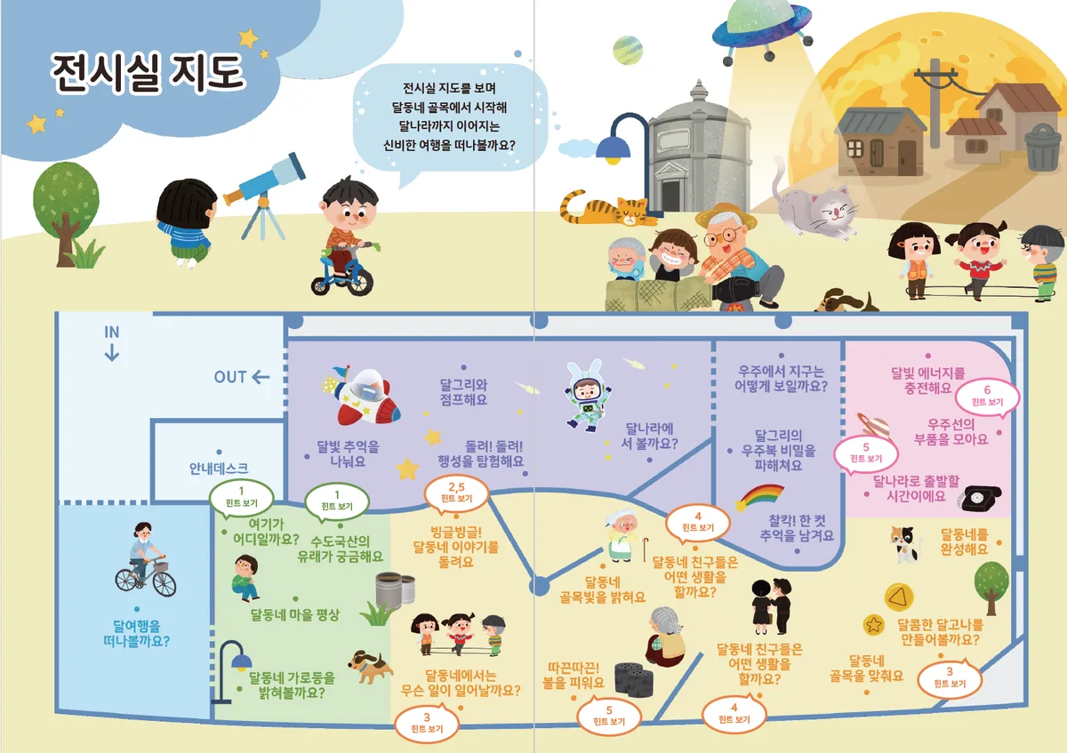 스크린샷 2026-09-30 172842.png